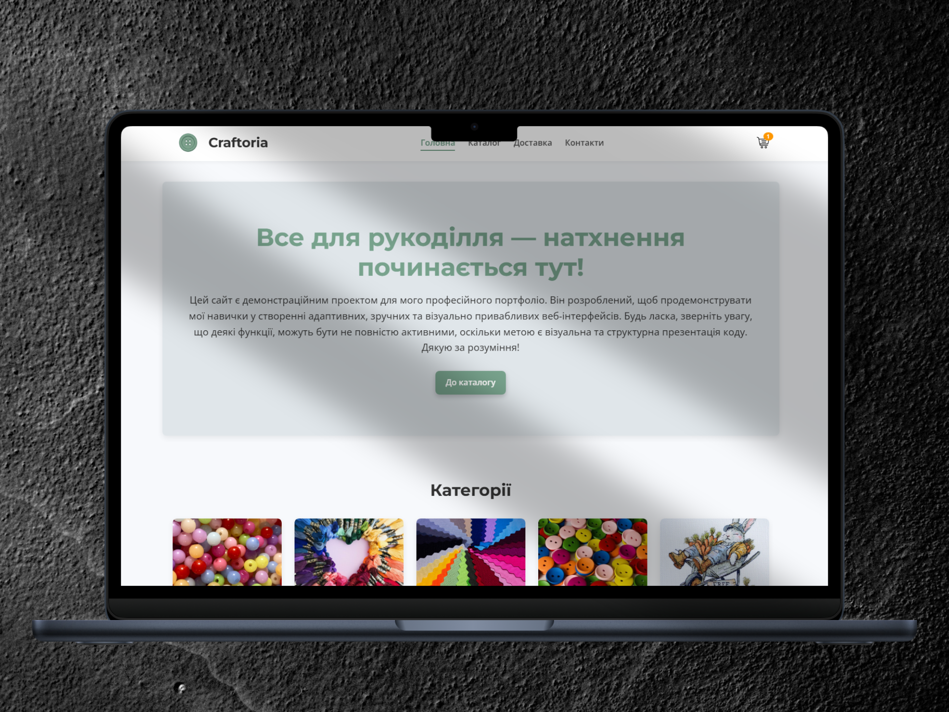 Проект 2