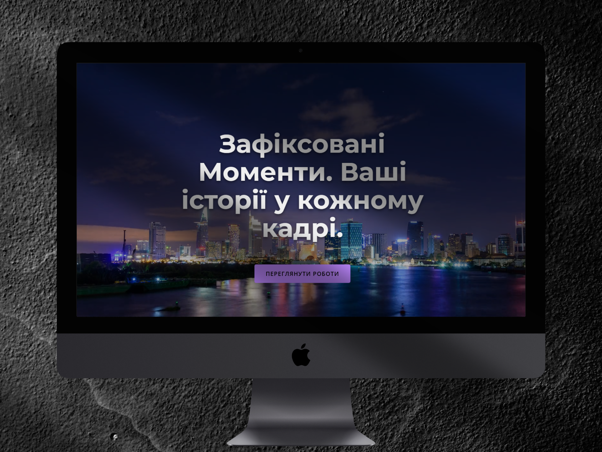 Проект 3